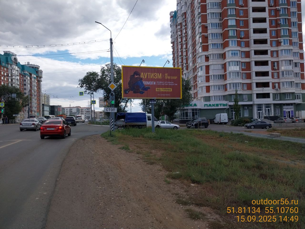 Билборд АНО Каждый Важен - Проспект Победы